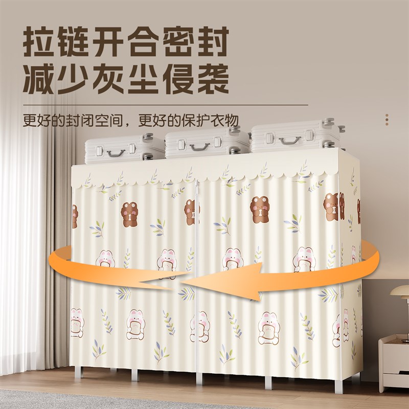 免安装简易衣柜家用卧室布衣柜出租房用折叠全钢架结实耐用衣厨