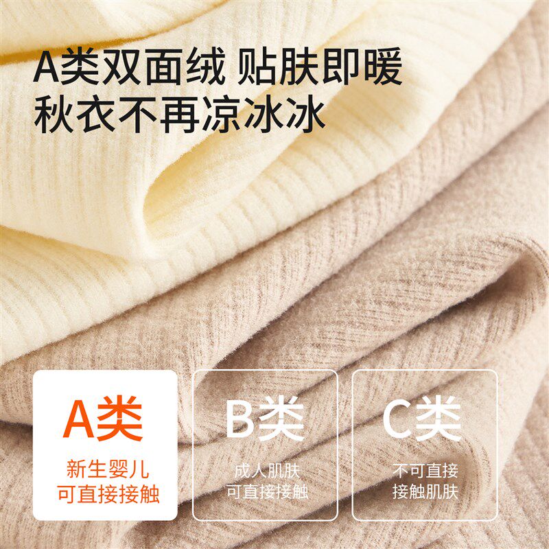 孕妇哺乳秋衣产后喂奶专用上衣免穿文胸秋冬款加绒月子服保暖上衣