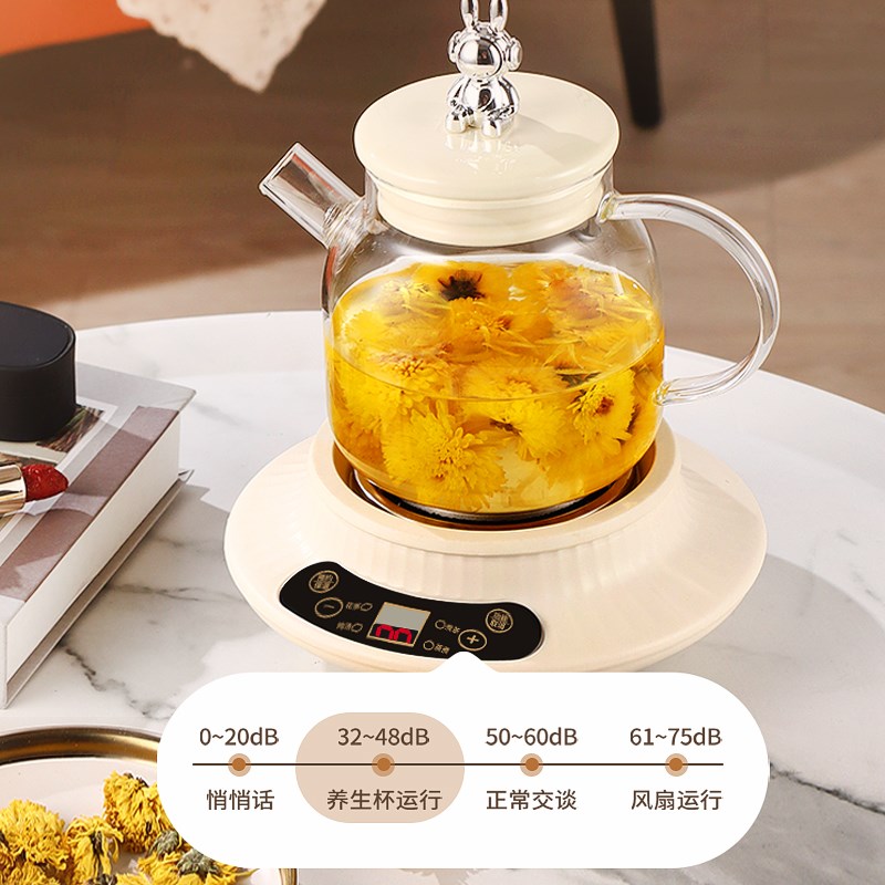 【新品】多功能煮茶壶家用养生壶全自动泡茶一体煮茶器