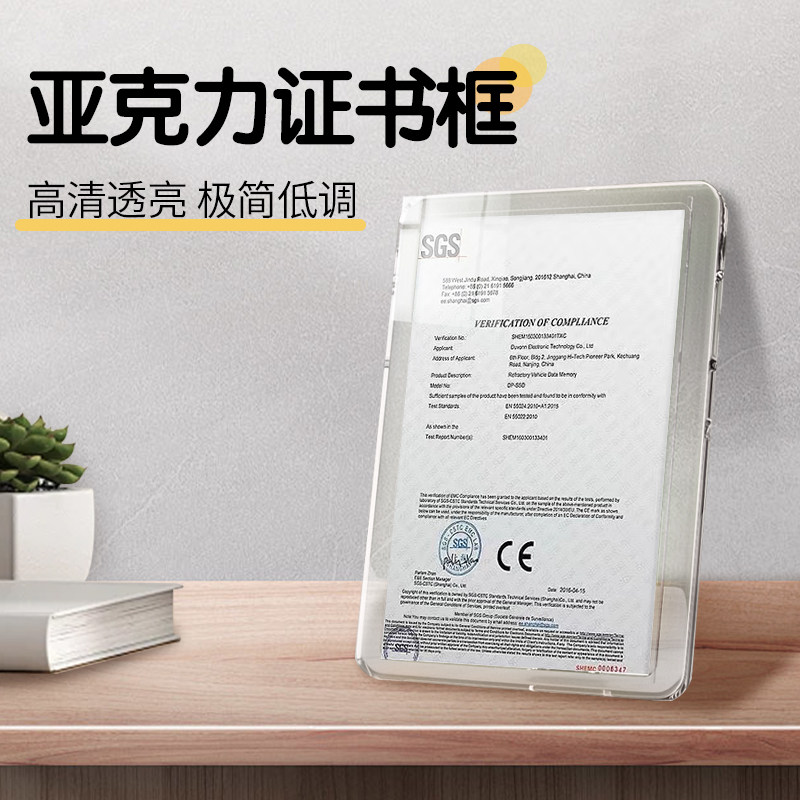 水晶玻璃A4奖状结业获奖授权书聘书荣誉企业公司优秀员工毕业颁奖
