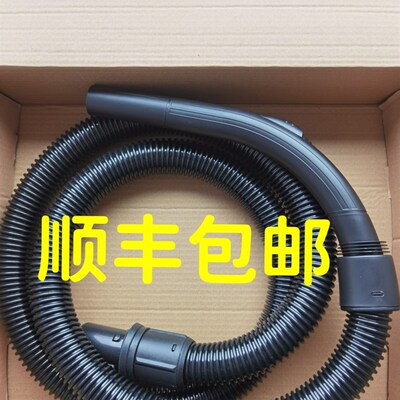 力奇吸尘器配件vp300软管HDS2000吸尘器软管钢管吸扒