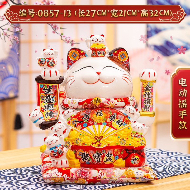 摆件开业乔迁礼品自动招手店铺收银台桌面家居装饰品摇手猫