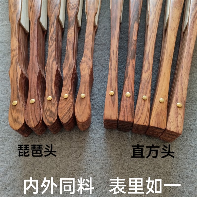 大叶黄花梨文玩空白宣纸折扇中国风木制文玩收藏扇10寸15方
