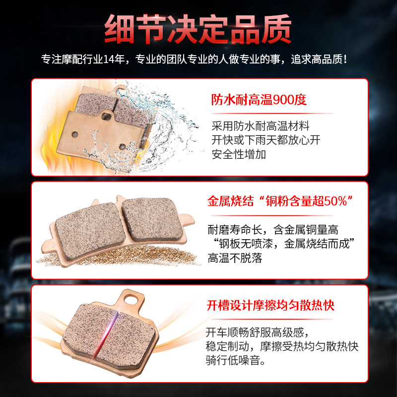 适用车力屋大小螃蟹鲍鱼辐射摩托电动车卡钳爱得利刹车片皮布雷博