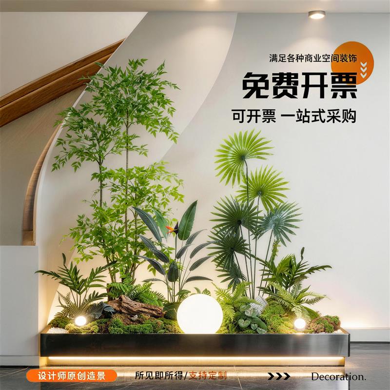 仿真植物造景高级感客厅装饰南天竹大型室内氛围摆件仿生植物景观