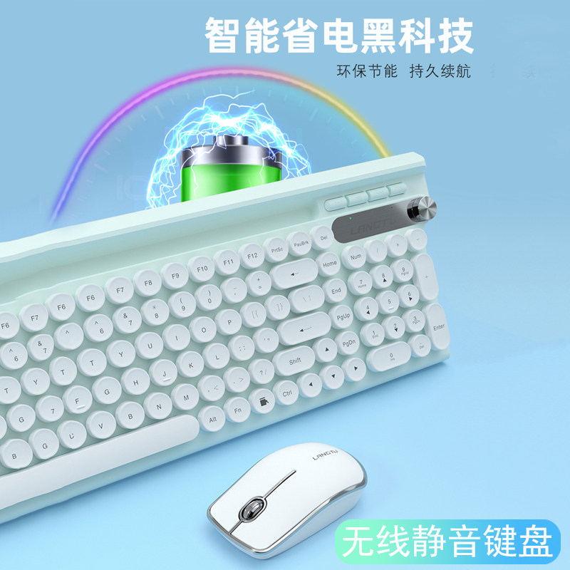 狼途无线静音薄膜键盘鼠标套装朋克键鼠可充电笔记本平板手机台式