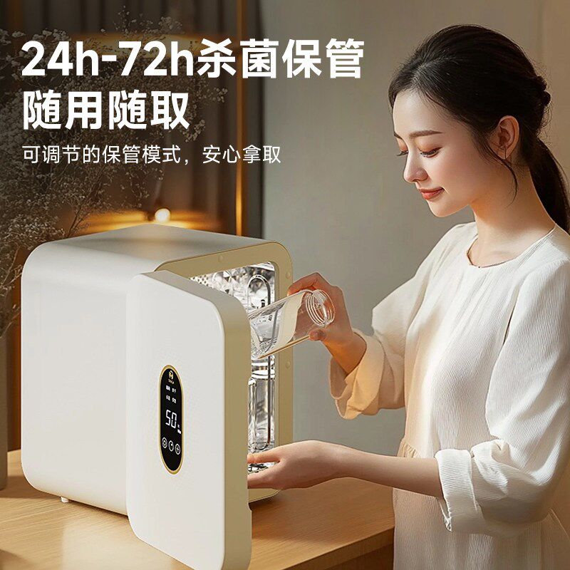 奶瓶消毒器消毒柜婴儿带烘干一体紫外线内衣宝宝衣物家用二合一