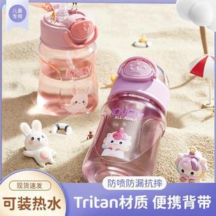 塑料吸管杯幼儿园水壶宝宝喝水杯子 优仅水杯夏天儿童夏季