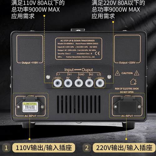 纯铜单相隔离变压器220V转220V110V100V安全电源AC隔离牛抗干扰