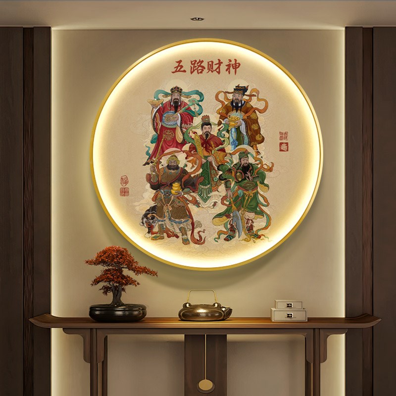 五路财神爷玄关装饰画入户正对门走廊挂画高档福字聚宝盆灯光壁画