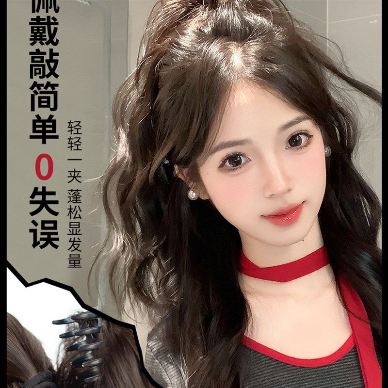 真人发马尾假发女瀑布半扎高马尾喷泉长卷发假马尾抓夹蓬松假辫子