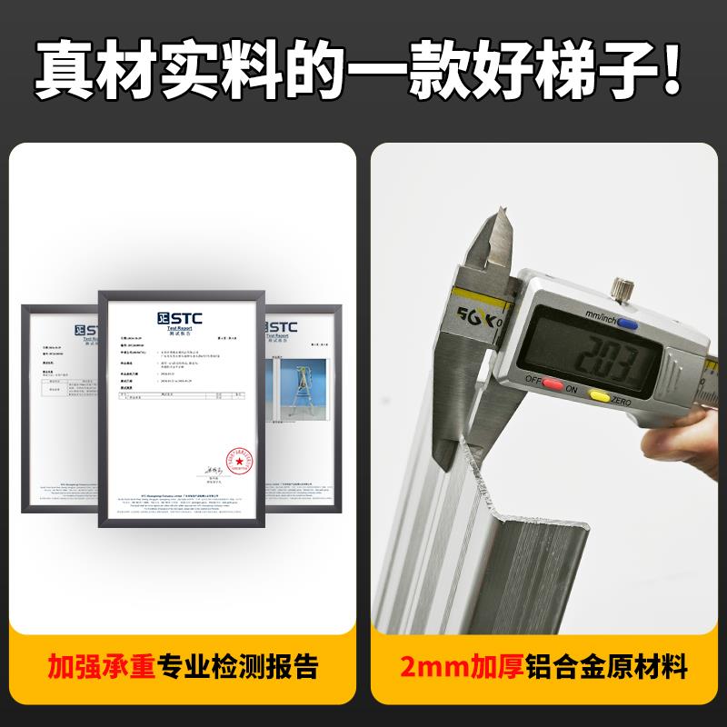 加厚铝合金平台梯带扶手围网登高梯建筑工地工程装修折叠阁楼爬梯