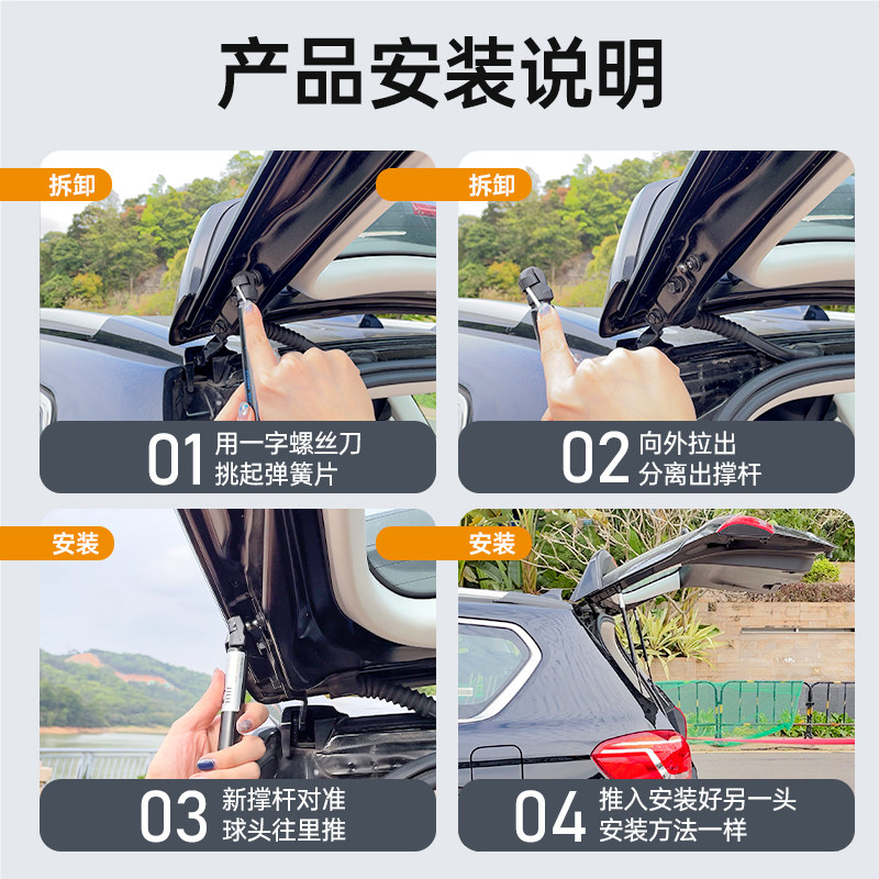 适用宝骏730 560 610 510 630 310W后备箱液压杆后尾门尾箱支撑杆