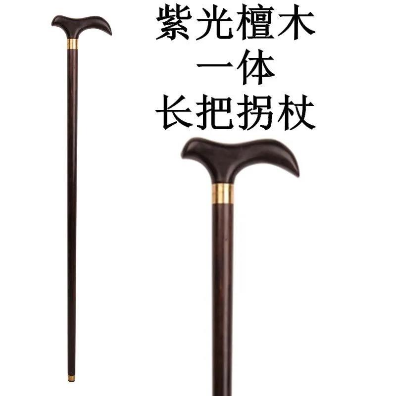 紫光檀木拐杖天然实木轻便捌杖防滑乌木手杖老年人扶手拐棍