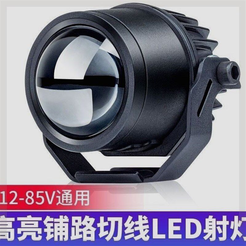 摩托车led射灯铺路透镜切线强光电动车大灯辅助前大灯12v远近光灯