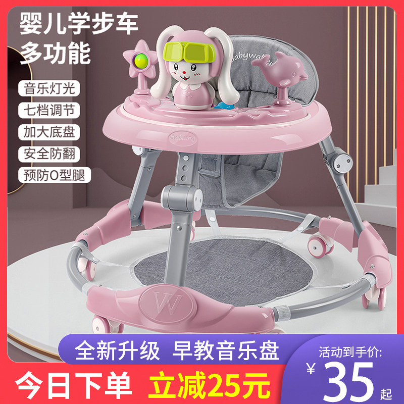 学步车防o型腿婴儿多功能防侧翻手推车宝宝可坐可推学行车起步车