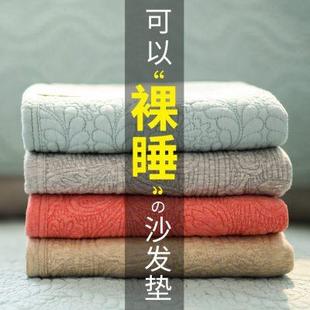 沙发垫子四季 北欧简约夏季 通用全棉布艺套罩现代客厅防滑高档盖巾
