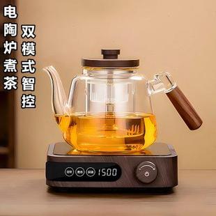 煮茶炉玻璃煮茶壶家用小型烧水围炉泡茶专用茶具 电陶炉煮茶器新款