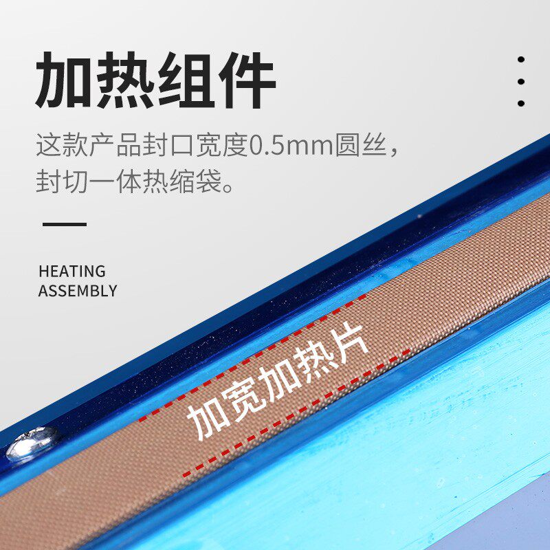 手压式封口机小型pof收缩膜热缩袋fs300型pvc收缩膜封口机30cm热