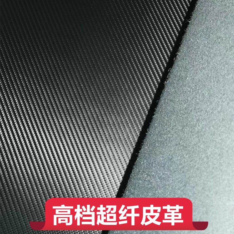 碳纤维超纤皮革面料 仿皮沙发包装饰布料 手工DIY车用座椅皮革 黑