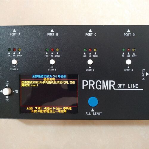 NRF5脱机烧录器 STM8 STM32离线编程器 GD32 MM32 NXP LPC编程器
