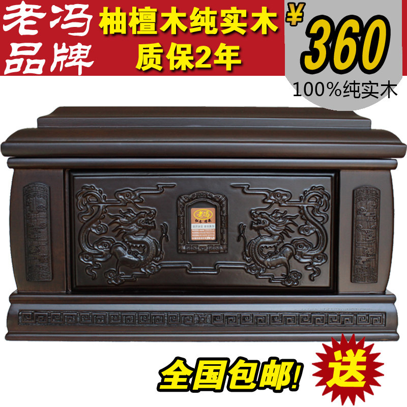 福龙骨灰盒福凤红木花梨寿盒防潮非洲黑紫檀实木龙宫九五之尊代捐