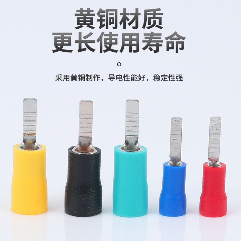 片形预绝缘端子头DBV5.5-10冷压接线端子片形接线端子冷压铜插头