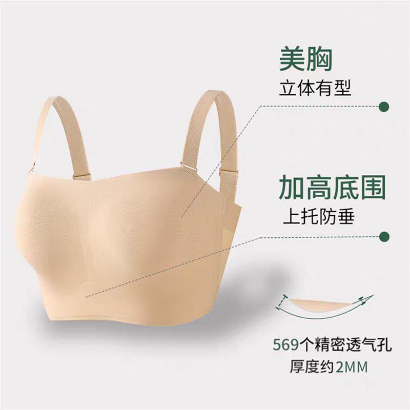 无肩带内衣女防滑聚拢大胸显小全罩杯无钢圈无痕防下垂裹胸文胸