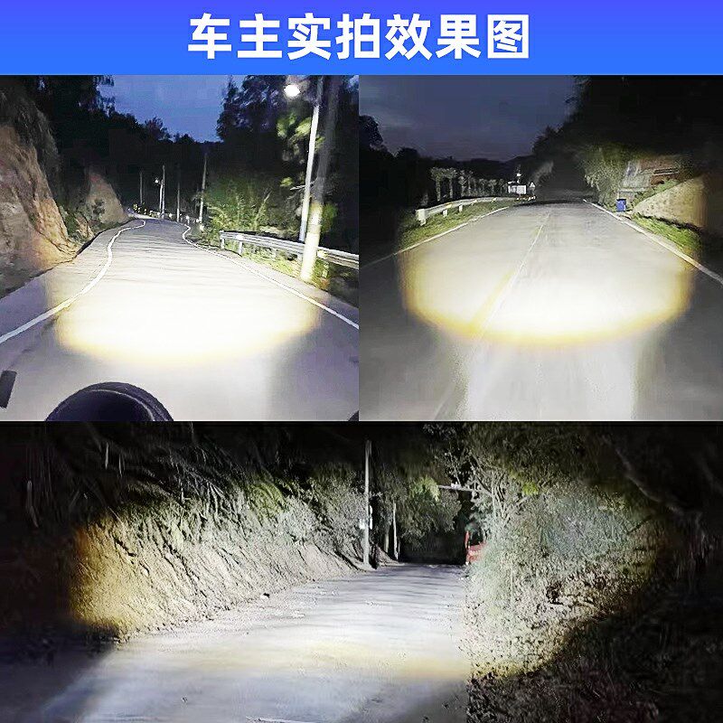 摩托车灯泡改装超亮踏板车电动车led灯前大灯激光透镜两爪三爪H4