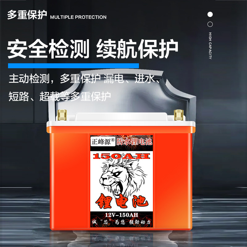 全防水锂电池12V大容量动力聚合物三元锂电池锂电瓶蓄电户外超轻