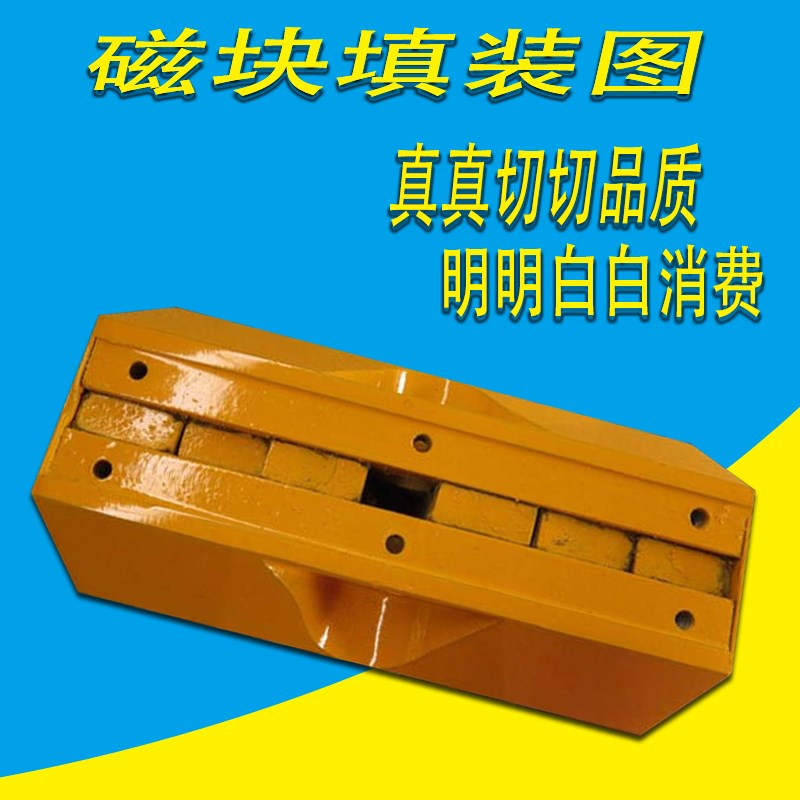 永磁起重器沪工强磁力吸盘电葫芦磁盘手动磁力吸1000kg磁吊装磁铁