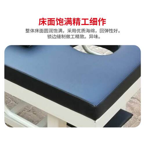 按摩床观察理疗床中医推拿床加固正骨推拿检查床美容诊疗床门诊床