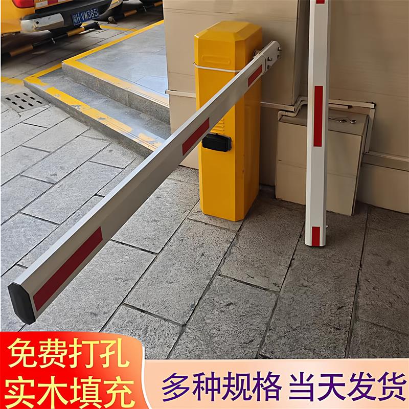 门卫道闸杆小区门口栏杆直杆车辆起落杆停车场汽车电动升降杆大门