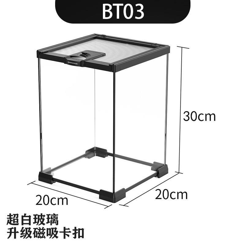 养泥鳅专用缸爬宠饲养箱蜥蜴角蛙寄居蟹乌龟玻璃雨林缸全透生态缸