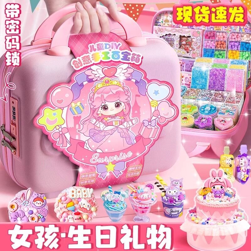 手账套装礼盒活页本日记手帐贴纸女孩高颜值小学生笔记本本子儿童