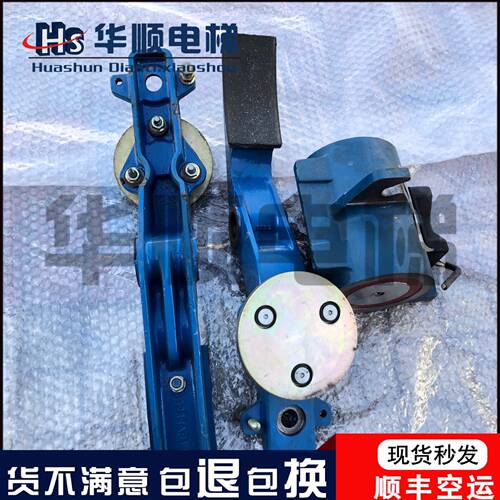 奥的斯电梯13VTR/160VAT曳引机主机刹车抱闸臂制动器线圈制动臂