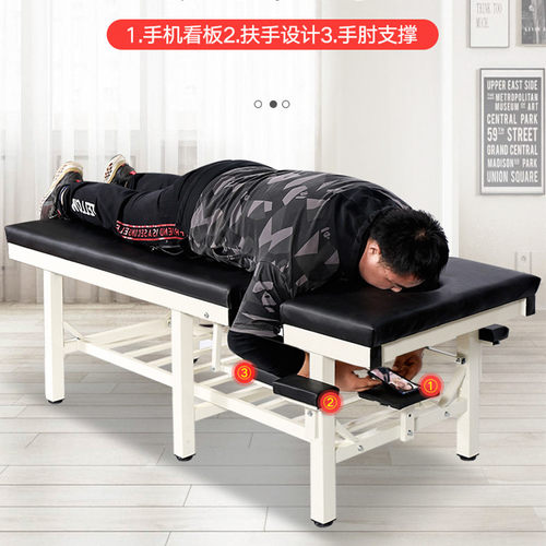 原始点中医推拿床按摩床家用整脊床多功能正骨理疗床检查床诊疗床
