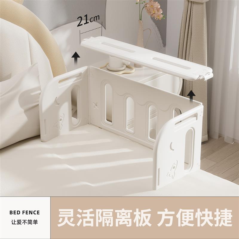 婴儿床围栏多功能便携宝宝防摔床边挡板一侧单面隔板免安装床中床