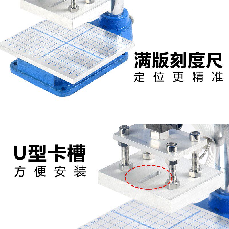 数显款台式烫金机适用于PU皮革铜模烫印 烫字机搭配PVC烙压马克使