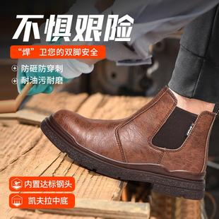 劳保鞋 男透气牛筋大底防砸防刺钢包头工作鞋 安全鞋 防滑耐磨防护鞋