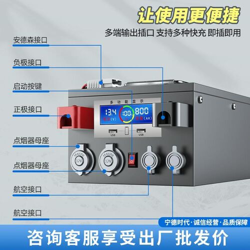房车专用磷酸铁锂电池12V24v48伏大单体电芯车载大容量储能电源
