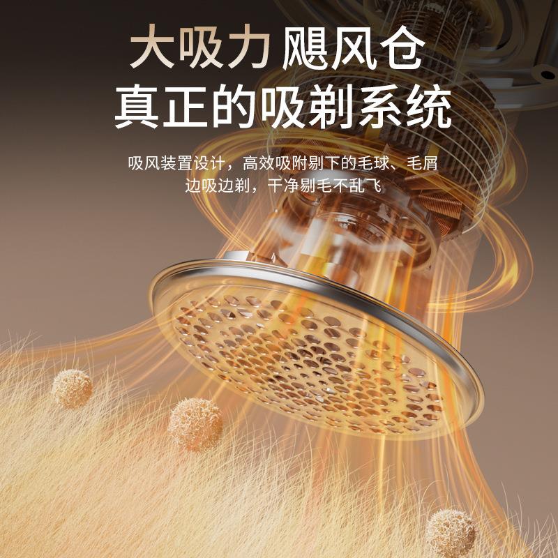 毛球修剪器家用充电式衣物打毛机剃刮毛去除衣服起球2025新款824
