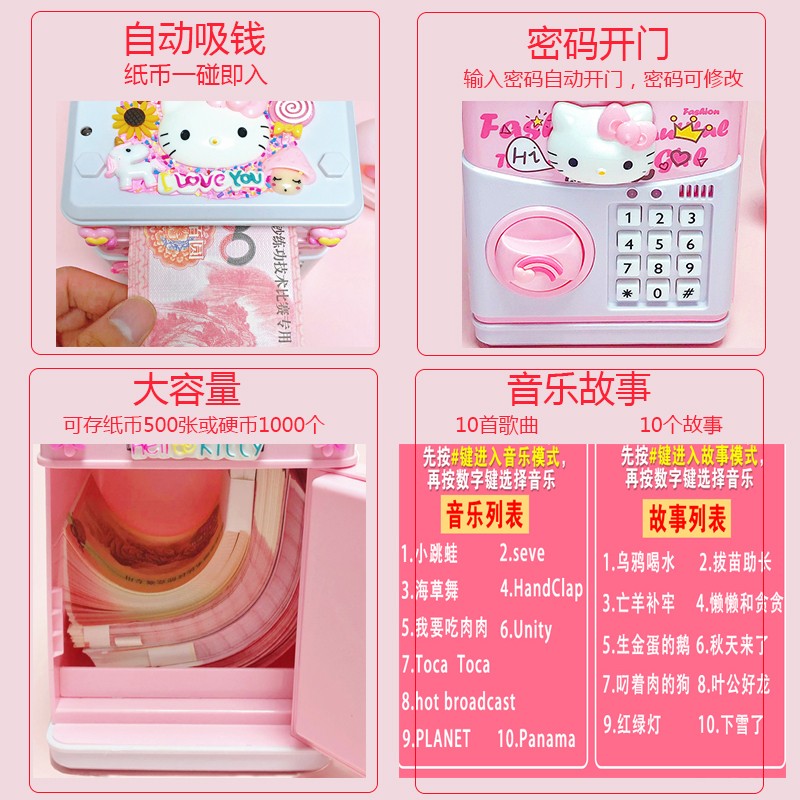 存钱罐儿童男孩女生可爱创意抖音网红密码箱可存可取防摔储蓄罐大