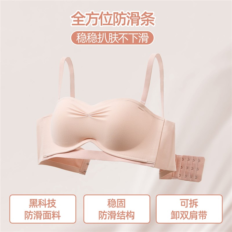 六祇兔子内衣女小胸聚拢显大蜜桃胸收副乳防下垂胸罩无钢圈文胸