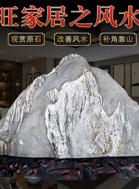 正宗泰山石原石摆件泰山石敢当家居室内客厅办公室靠山石风水石头