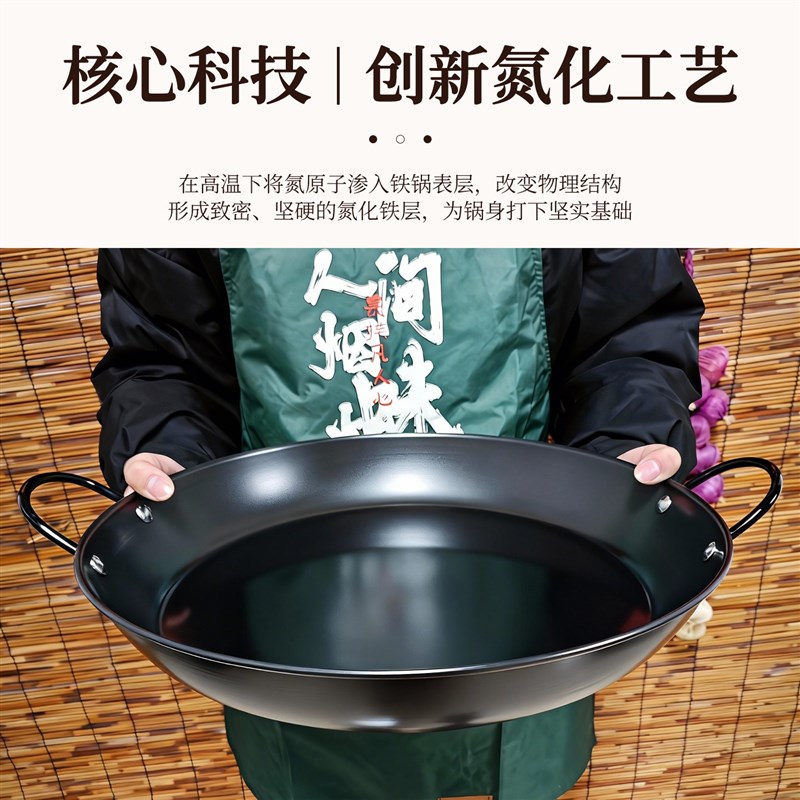 氮化平底锅烙锅烧烤一体烤肉煎饼贵州罗锅家用电磁炉专用铁锅煎锅