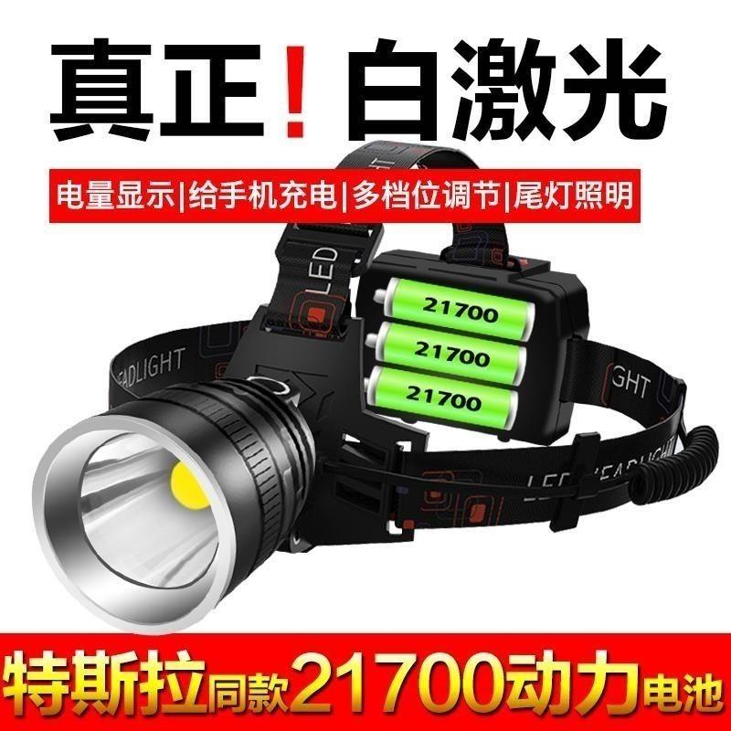 火龙T920变焦头灯强光超亮远射可调光黄光钓鱼夜钓灯头戴式手电筒