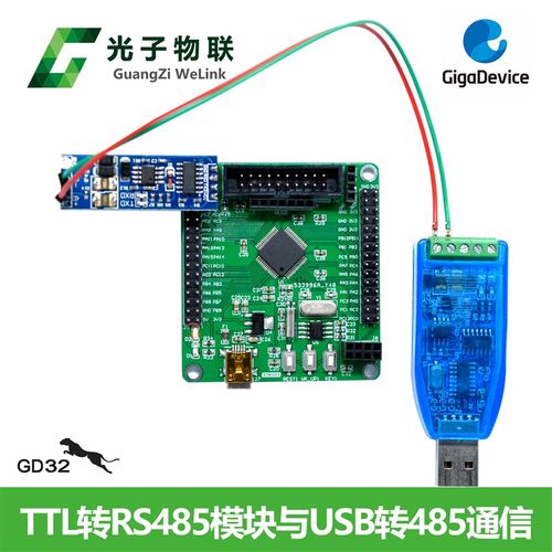 全新GD32F103RCT6开发板GD32学习板核心板评估板含例程主芯片