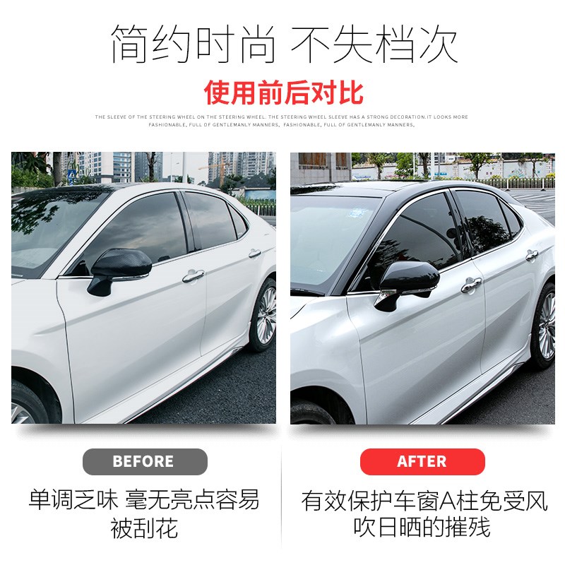 凯美瑞车顶膜亮黑防水耐高温改色膜悬浮车顶AC柱改装贴纸全景天窗