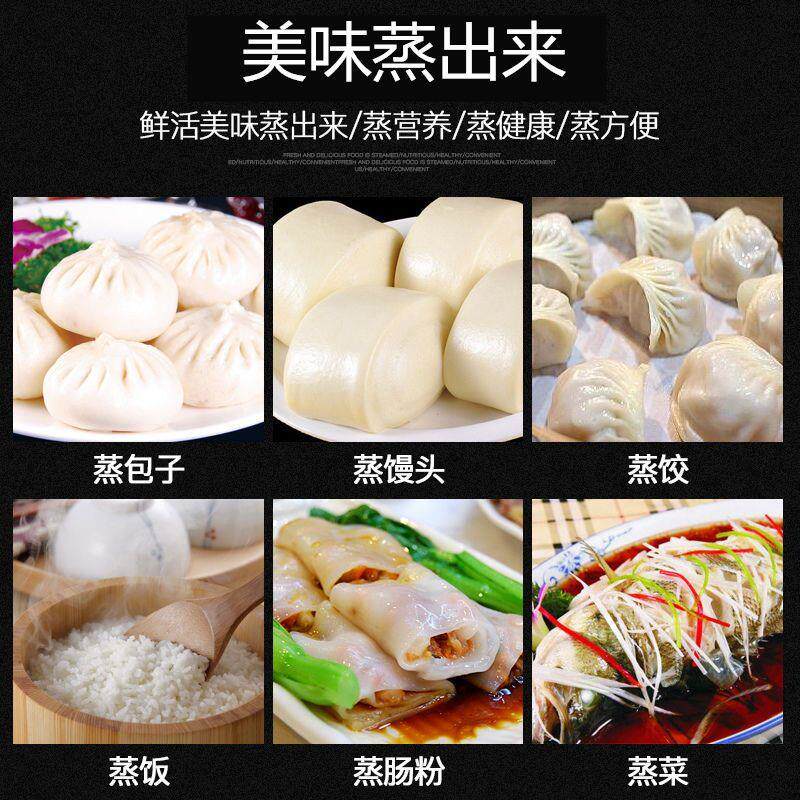 蒸包炉商用早餐店蒸包子机摆摊蒸气炉燃气电蒸锅蒸包机全自动蒸炉